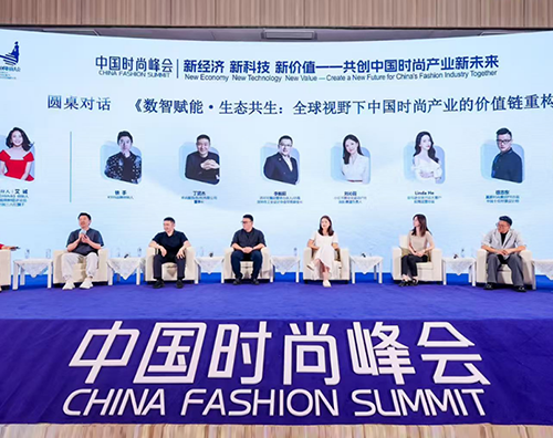 數(shù)字打版不是終點，文化基因才是中國時尚的終極戰(zhàn)場