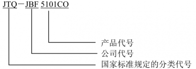 點型可燃?xì)怏w探測器使用說明書-青鳥消防設(shè)備